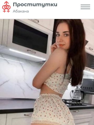 Проститутка Алена